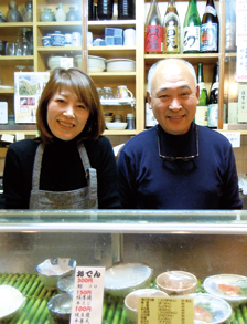 薮井好雄さん・和子さん