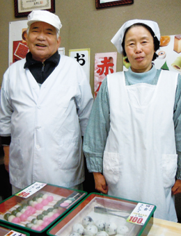 永里 成巳さん、美代子さん