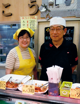 佐向 輝幸さん・末子さん