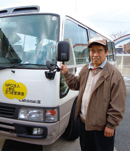 相良 幸信（さがら　さちのぶ）さん